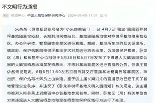 博格丹砍40分！约基奇：当他健康打球时 他似乎从未投丢过一球