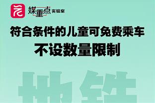 效率不高！王哲林19中8拿下18分18板4助 最后时刻犯满离场