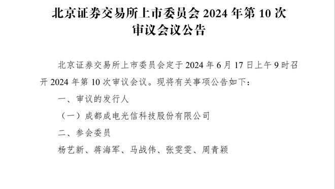 天津啦啦队带来新疆舞表演 球队官博：欢迎新疆的朋友们来到天津